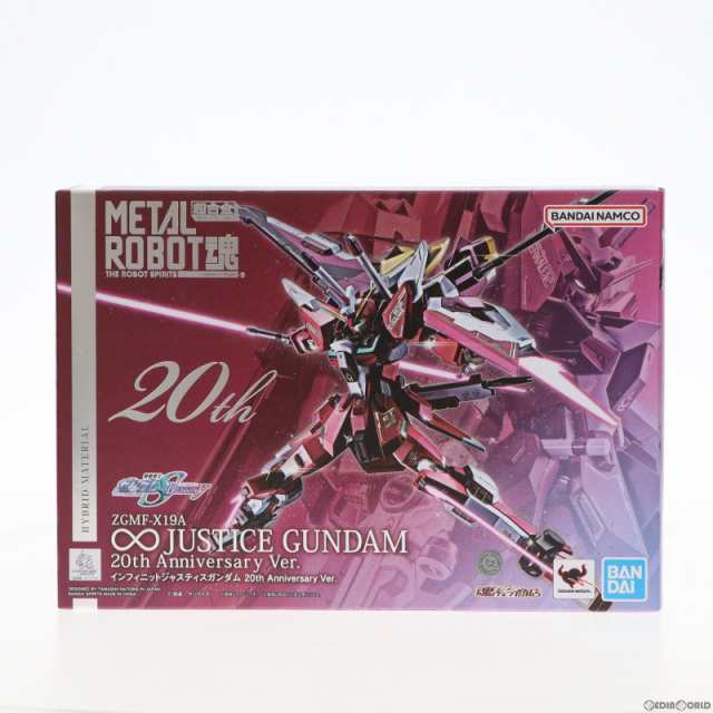 【中古即納】[FIG]魂ウェブ商店限定 METAL ROBOT魂(SIDE MS) インフィニットジャスティスガンダム 20th Anniversary Ver. 機動戦士ガンダ