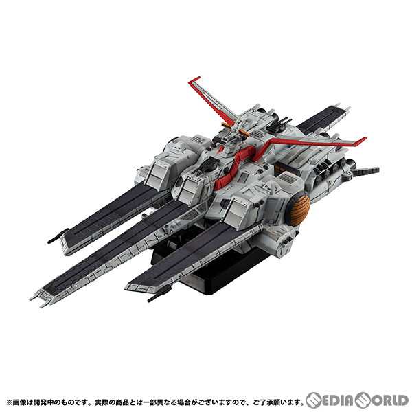 【中古即納】[FIG]コスモフリートスペシャル ネェル・アーガマRe. 機動戦士ガンダムUC(ユニコーン) 完成品 フィギュア メガハウス(202403