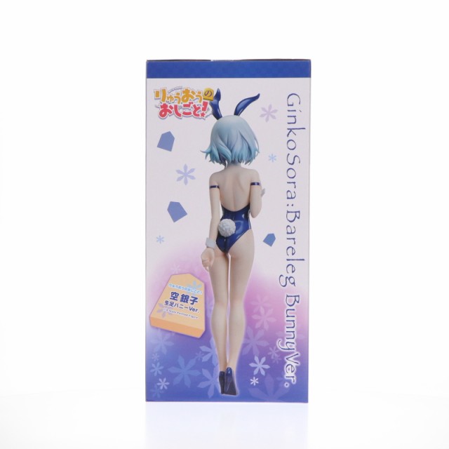 【中古即納】[FIG]駿河屋 販路限定 B-Style 空銀子(そらぎんこ) 生足バニーVer. りゅうおうのおしごと! 1/4 完成品 フィギュア FREEing(