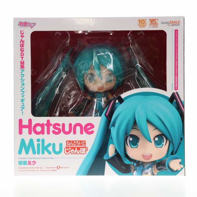 【中古即納】[FIG]ねんどろいどじゃんぼ 初音ミク キャラクター・ボーカル・シリーズ01 初音ミク 完成品 可動フィギュア ワンフェス2016