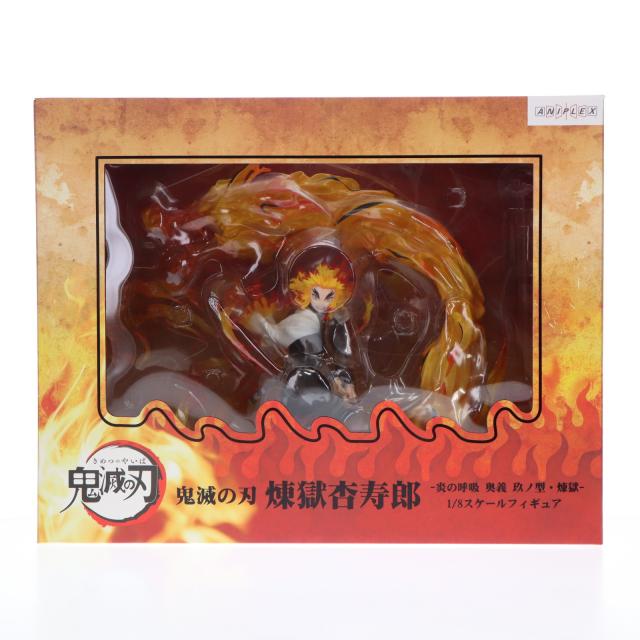 即納】[FIG] ANIPLEX+限定 煉獄杏寿郎-炎の呼吸(れんごくきょう