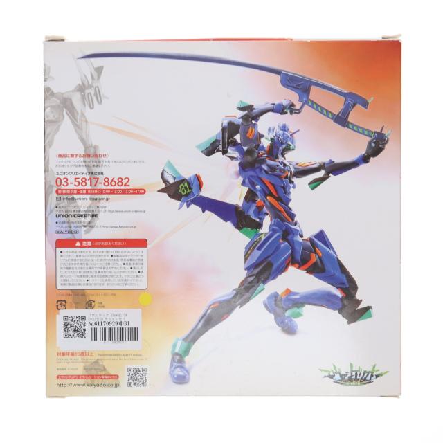 【中古即納】[FIG] リボルテック EVANGELION EVOLUTION エヴァンゲリオン最終号機 エヴァンゲリオンANIMA 完成品 可動フィギュア(EV-017) 海洋堂(20180715)の通販は