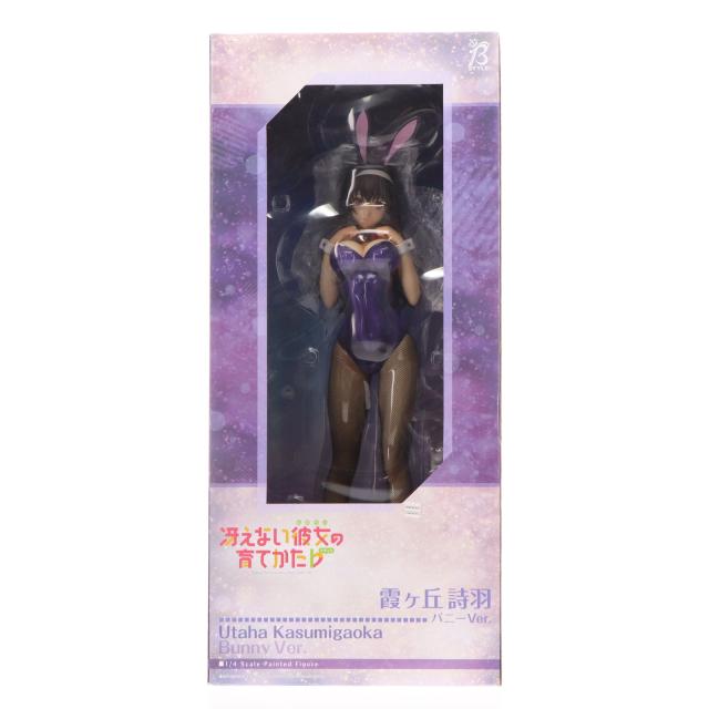 【中古即納】[FIG] 霞ヶ丘詩羽(かすみがおかうたは) バニーVer. 冴えない彼女の育てかた 1/4 完成品 フィギュア FREEing(フリーイング) (20180524)の通販は 18,531円