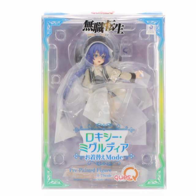 【中古即納】[FIG]ロキシー・ミグルディア お着替えmode 無職転生 〜異世界行ったら本気だす〜 1/7 完成品 フィギュア キューズQ(2023111