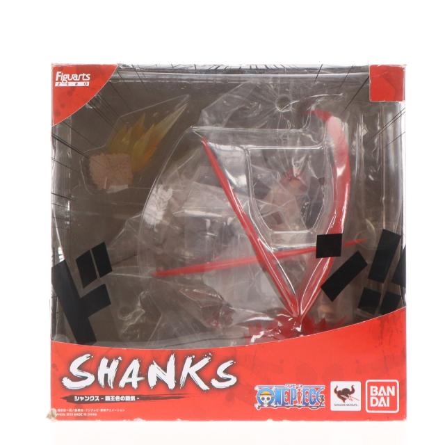 【中古即納】[FIG] フィギュアーツZERO シャンクス -覇王色の覇気- ONE PIECE(ワンピース) 完成品 フィギュア バンダイ(20180616)の通販は 6,675円