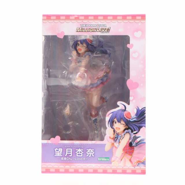 【中古即納】[FIG]望月杏奈-成長Chu→LOVER!!-(もちづきあんな) アイドルマスター ミリオンライブ! 1/8 完成品 フィギュア(PP965) コトブ