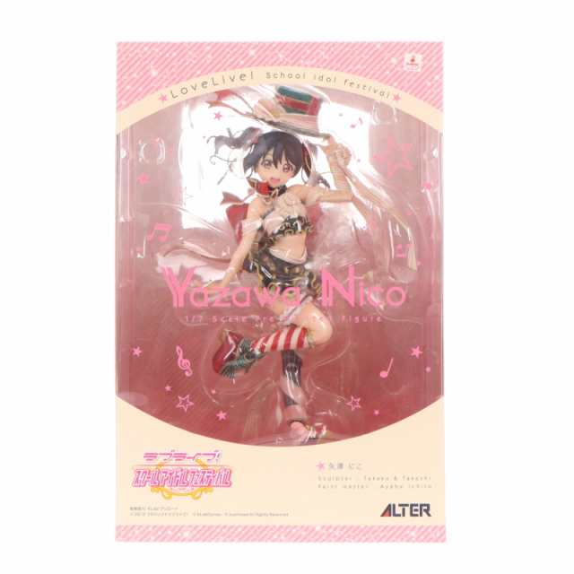 【中古即納】[FIG]矢澤にこ(やざわにこ) ラブライブ!スクールアイドルフェスティバル 1/7 完成品 フィギュア アルター(20160701)