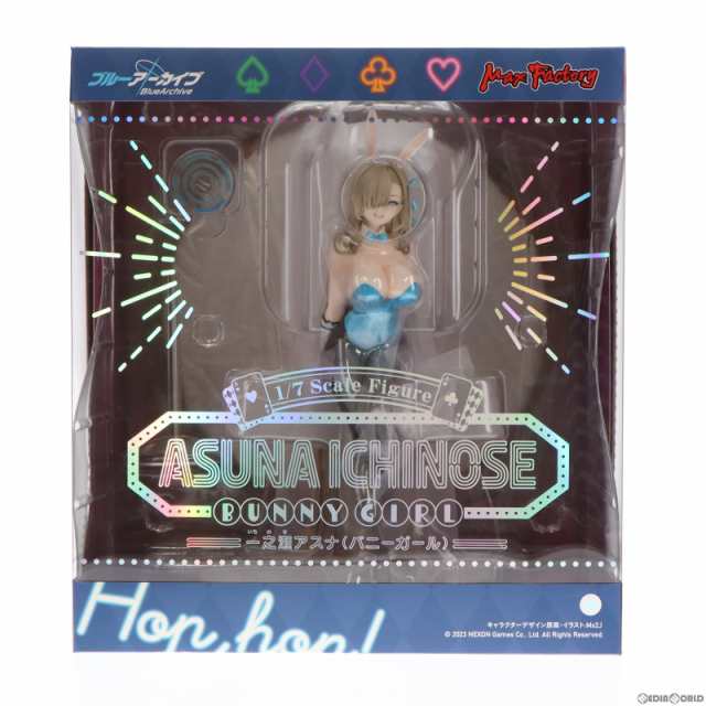 【中古即納】[FIG]一之瀬アスナ(バニーガール)(いちのせあすな) ブルーアーカイブ -Blue Archive- 1/7 完成品 フィギュア GOODSMILE ONLI