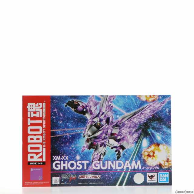 【中古即納】[FIG] 魂ウェブ商店限定 ROBOT魂(SIDE MS) ゴーストガンダム 機動戦士クロスボーン・ガンダム ゴースト 完成品 可動フィギュア バンダイスピリッツ(20220131)の通販は