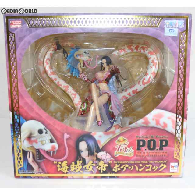 【中古即納】[FIG]Portrait.Of.Pirates P.O.P NEO-MAXIMUM 海賊女帝ボア・ハンコック ONE PIECE(ワンピース) 完成品 フィギュア 一部オン