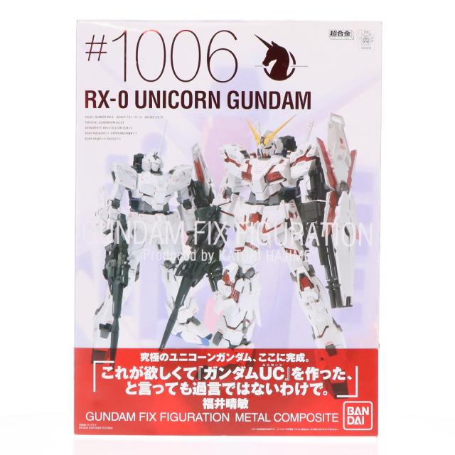 中古】【非常に良い】セブンスドラゴン2020 サムライ (刀子) (1