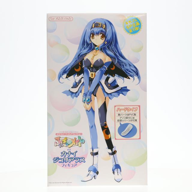 【中古即納】[FIG] カナイ・ジュリアラス ハードタイプ ふぃぎゅ@メイト 1/3 完成品 フィギュア ギガパルス(20091011)の通販は 8,480円