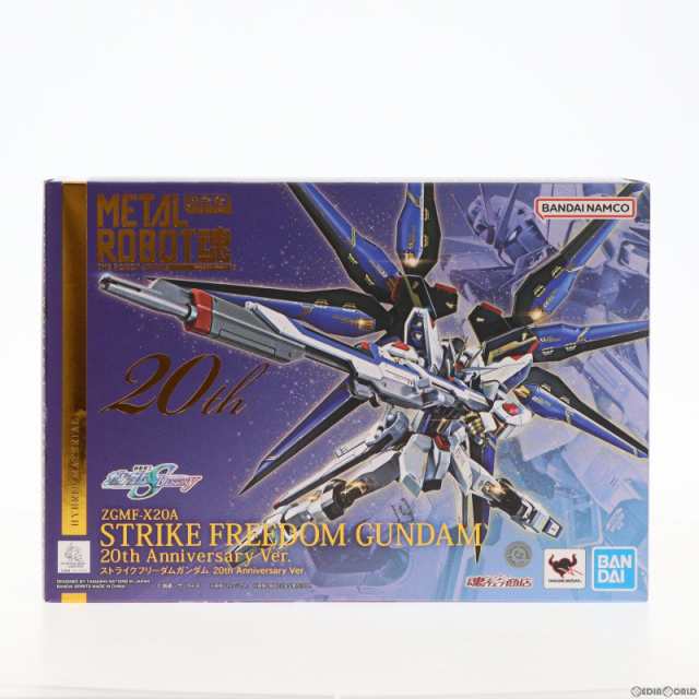 【中古即納】[FIG]魂ウェブ商店限定 METAL ROBOT魂(SIDE MS) ストライクフリーダムガンダム 20th Anniversary Ver. 機動戦士ガンダムSEED