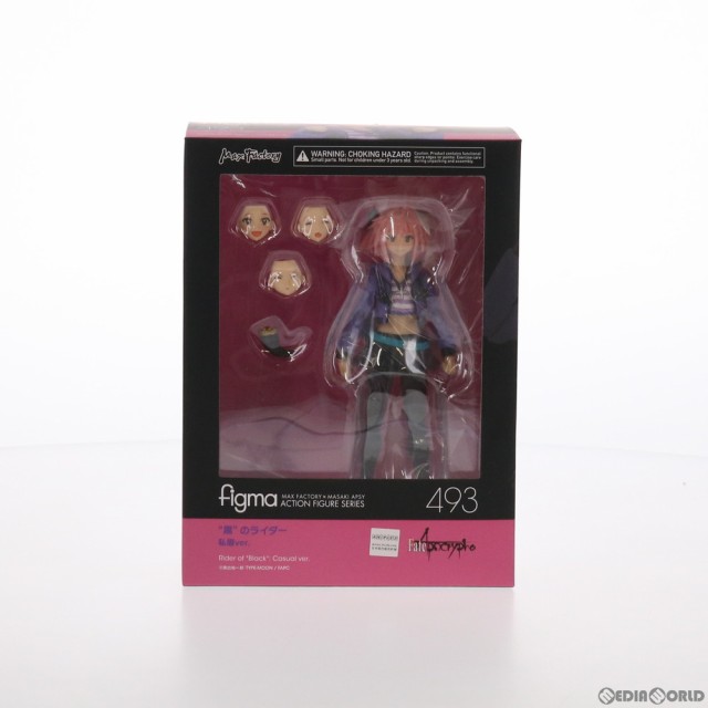 中古】[未開封]figma がうる・ぐら[92] - メルカリ