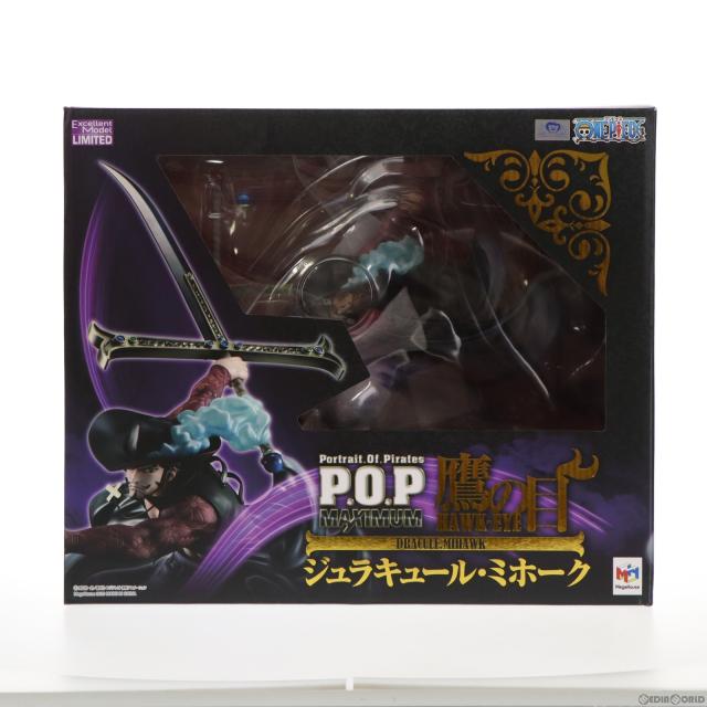 P.O.P “NEO-MAXIMUM” “鷹の目”ジュラキュール・ミホーク