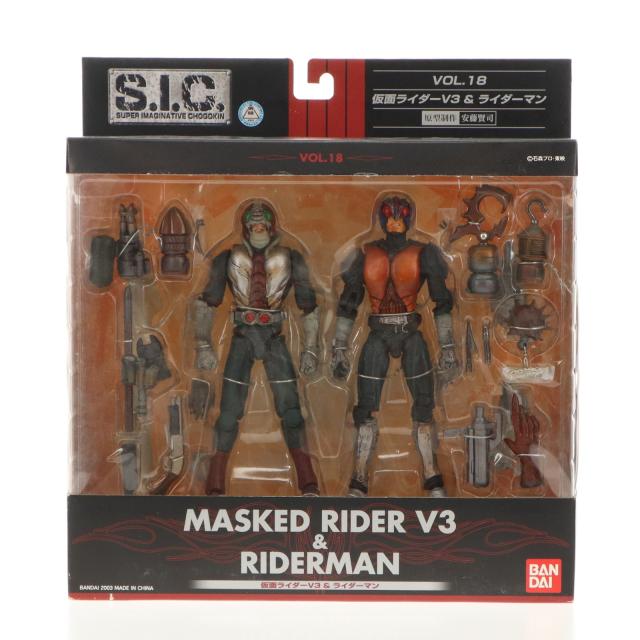 【中古即納】[FIG] S.I.C. VOL.18 仮面ライダーV3 ライダーマン 完成品 可動フィギュア バンダイ(20030215)の通販は 5,479円