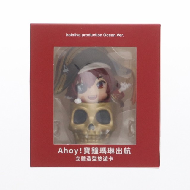 中古即納】[FIG] Ahoy! 宝鐘マリン出航(ほうしょうまりん) 立体