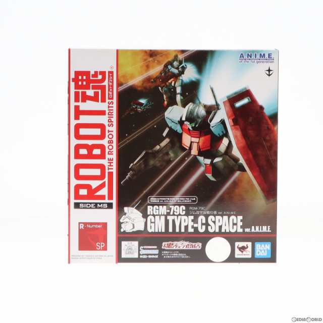 【中古即納】[FIG] 魂ウェブ商店限定 ROBOT魂(SIDE MS) RGM-79C ジム改宇宙戦仕様 ver. A.N.I.M.E. 機動戦士ガンダム0083 STARDUST MEMORY(スターダストメモリー) 完成品 可動フィギュア バンダイスピリッツ(20201130)の通販は