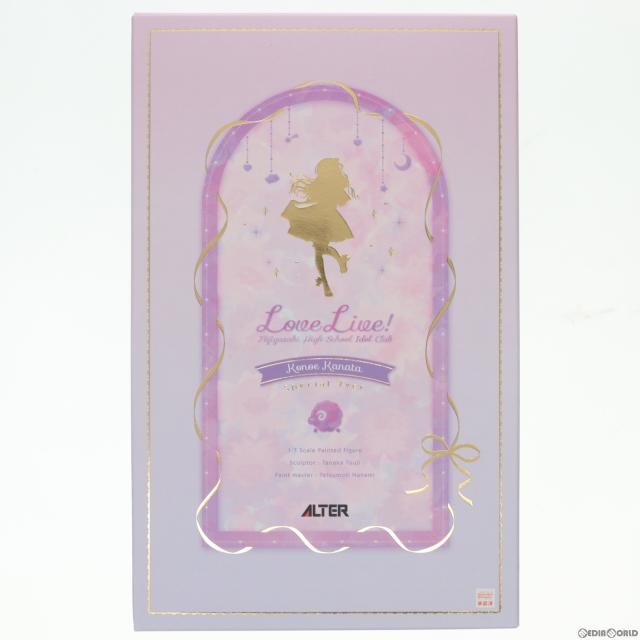 【中古即納】[FIG] セブンネットショッピング限定 近江彼方(このえかなた) Special 7ver. ラブライブ!虹ヶ咲学園スクールアイドル同好会 1/7 完成品 フィギュア アルター(20230630)の通販は