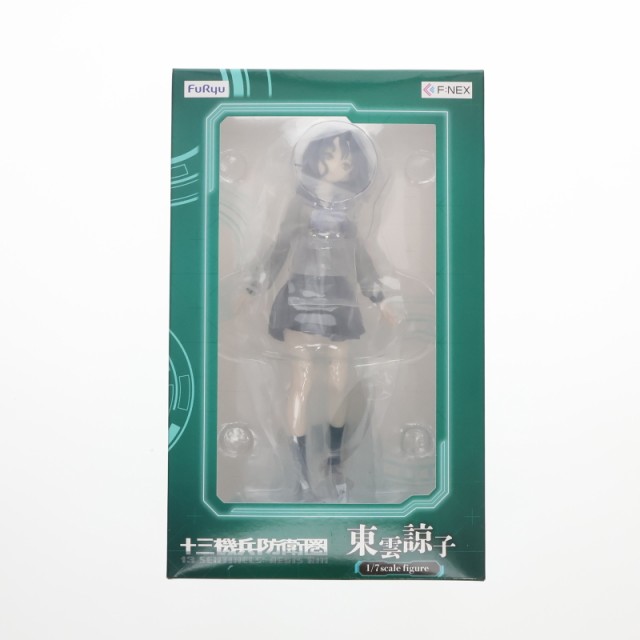 放浪勇者は金貨と踊る ユニス 1/8スケール PVC塗装済み 完成品