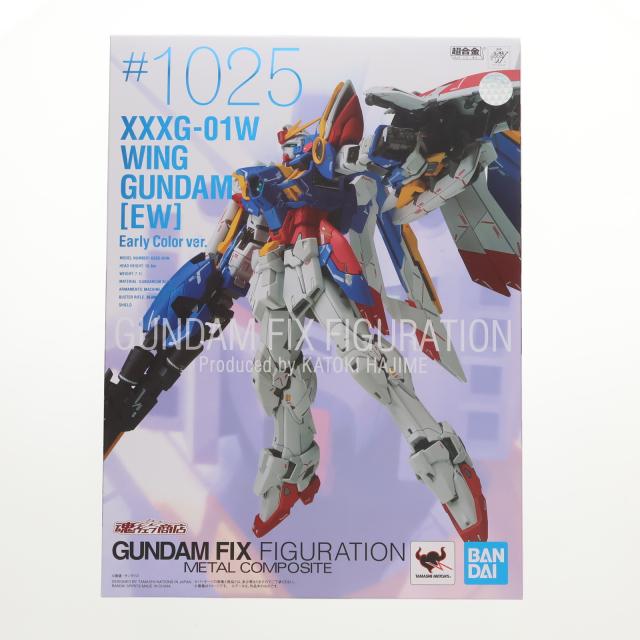 中古即納】[FIG] GUNDAM FIX FIGURATION METAL COMPOSITE
