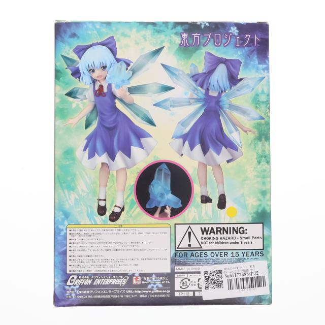 中古即納】[FIG] 湖上の氷精 チルノ 東方Project 1/8 完成品