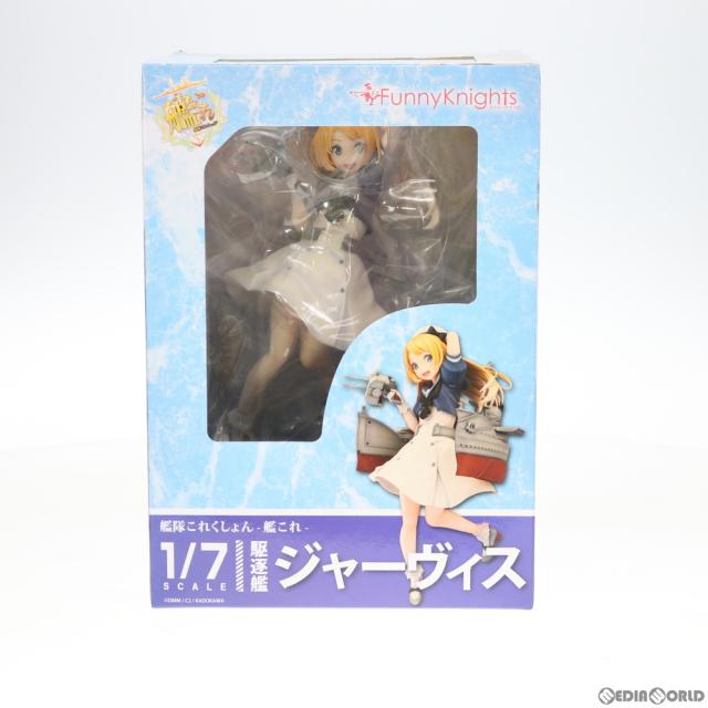 中古即納】[FIG] 駆逐艦ジャーヴィス 艦隊これくしょん -艦これ- 1/7