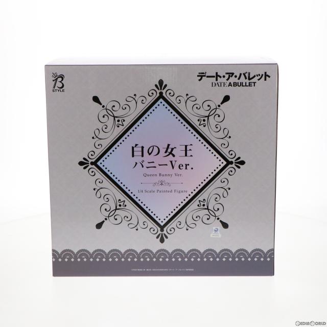 中古即納】[FIG] 白の女王(しろのクイーン) バニーVer. デート・ア 