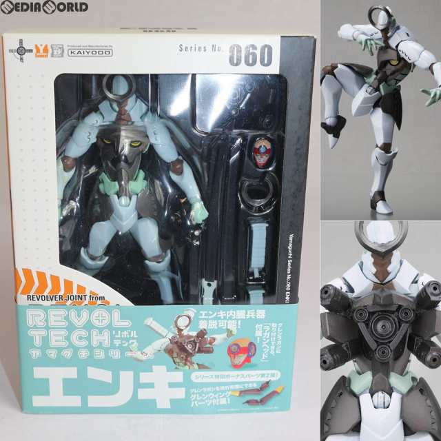 【中古即納】[FIG] リボルテックヤマグチ No.060 エンキ 天元突破グレンラガン 完成品 可動フィギュア 海洋堂(20080915)の通販は