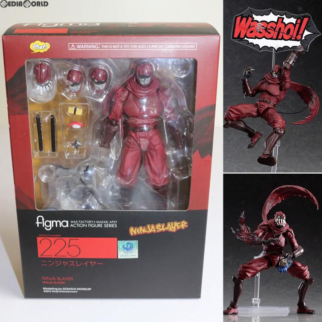 【中古即納】[FIG] figma(フィグマ) 225 ニンジャスレイヤー 完成品 可動フィギュア Phat!(ファット・カンパニー)(20141123)の通販はその他フィギュア