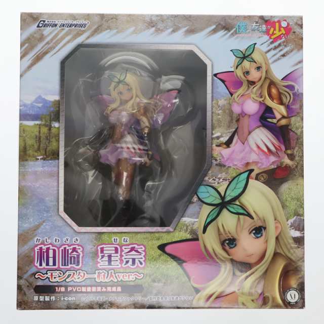 【中古即納】[FIG] 柏崎星奈(かしわざきせな) 〜モンスター狩人ver.〜 僕は友達が少ない 1/8 完成品 フィギュア グリフォンエンタープライズ(20130630)の通販は