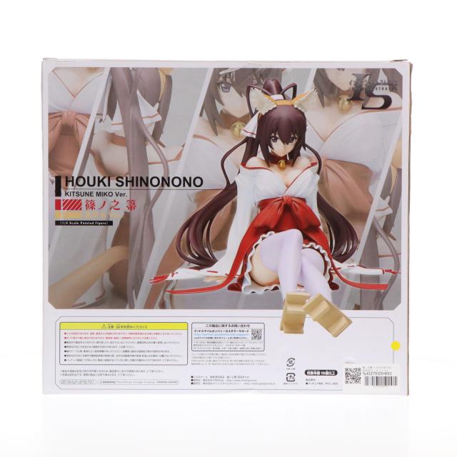 中古即納】[FIG] 篠ノ之箒(しのののほうき) 狐巫女Ver. IS