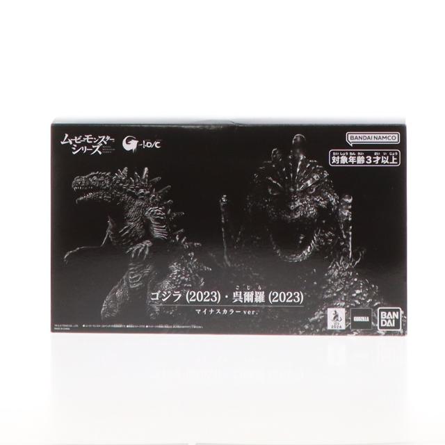 【中古即納】[FIG] ムービーモンスターシリーズ ゴジラ(2023)・呉爾羅(2023) マイナスカラーver. ゴジラ-1.0 完成品 フィギュア プレミアムバンダイ あみあみ Amazon限定 バンダイスピリッツ(20240614)の通販は