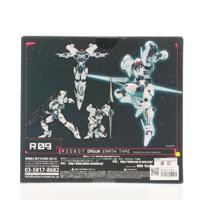 中古即納】[FIG] RIOBOT オーガン DETONATORオーガン