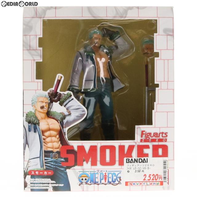 【中古即納】[FIG] フィギュアーツZERO スモーカー ONE PIECE(ワンピース) 完成品 フィギュア バンダイ(20120519)の通販は 5,485円