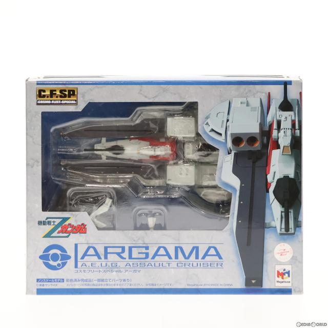 【中古即納】[FIG] コスモフリートスペシャル アーガマ 機動戦士Zガンダム 完成品 フィギュア メガハウス(20160421)の通販は