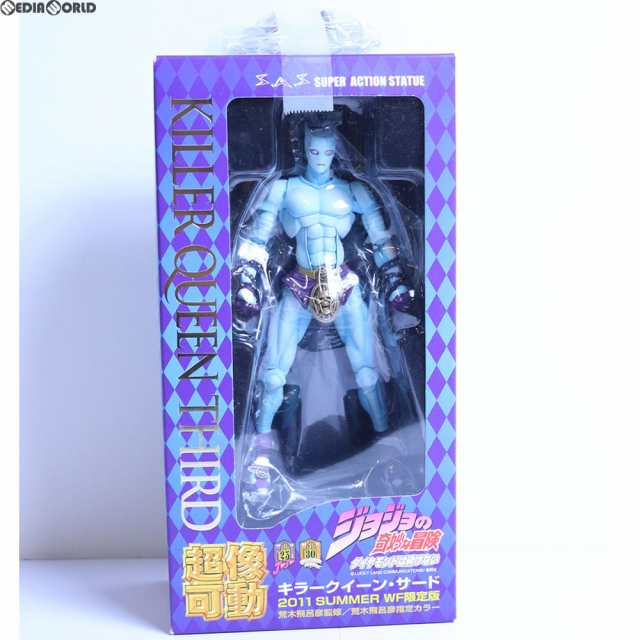 【中古即納】[FIG] ワンフェス2011夏限定 特典付属 超像可動 キラークイーン・サード(荒木飛呂彦指定カラー) ジョジョの奇妙な冒険 第四部 ダイヤモンドは砕けない 完成品 可動フィギュア メディコス・エンタテインメント(20110724)の通販は