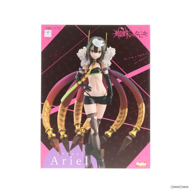 中古】[FIG] eStream Store限定 白(しろ) -不思議の国のアリス
