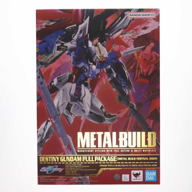 【中古即納】[FIG] TAMASHII NATIONS STORE限定 METAL BUILD デスティニーガンダム(フルパッケージ) [METAL BUILD FESTIVAL 2024] 機動戦士ガンダムSEED DESTINY(シード デスティニー) 完成品 可動フィギュア バンダイスピリッツ(20240705)の通販は