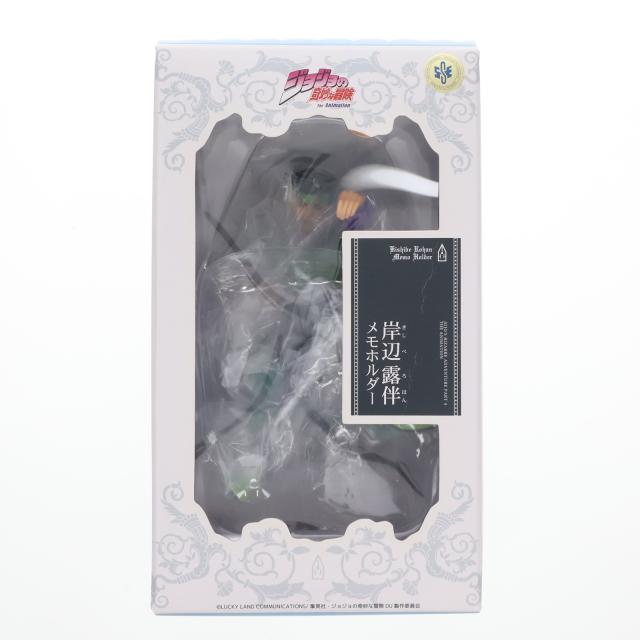 ジョジョの奇妙な冒険 4部ダイヤモンドは砕けない 岸辺露伴 メモホルダー