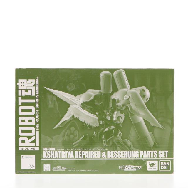 BANDAI - 【未開封】ROBOT魂 クシャトリヤ・リペアード＆ベッセルングパーツセット ROBOT魂 <SIDE MS> クシャトリヤ・リペアード＆ベッセルング