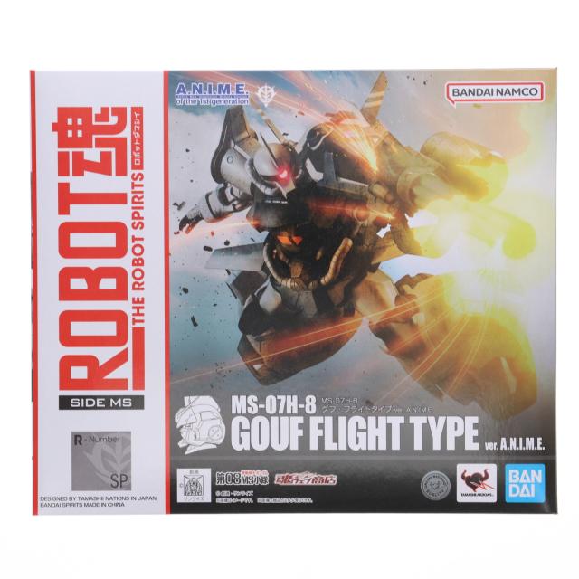 【中古即納】[FIG] 魂ウェブ商店限定 ROBOT魂(SIDE MS) MS-07H-8 グフ・フライトタイプ ver. A.N.I.M.E. 機動戦士ガンダム 第08MS小隊 完成品 可動フィギュア バンダイスピリッツ(20230531)の通販は 9,864円
