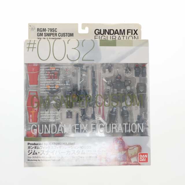 あなたにおすすめの商品 中古即納】[FIG] GUNDAM FIX FIGURATION #0032 ジム・スナイパー その他