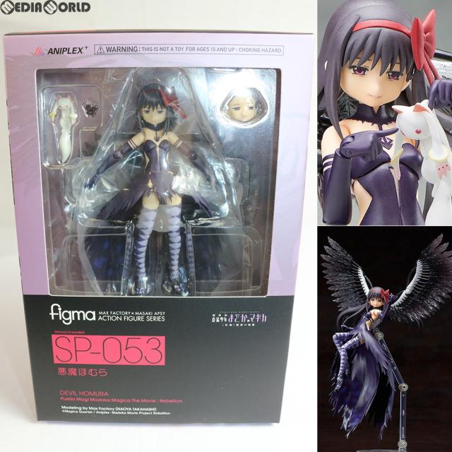 【中古即納】[FIG] ANIPLEX+限定 figma(フィグマ) SP-053 悪魔ほむら 劇場版 魔法少女まどか☆マギカ 新編 叛逆の物語 完成品 可動フィギュア アニプレックス(20150228)の通販は 15,908円