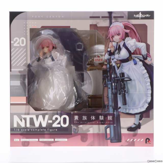 【中古即納】[FIG] あみあみ限定特典付属 NTW-20 貴族体験館 ドールズフロントライン 1/6 完成品 フィギュア ポニーキャニオン/グッドスマイルカンパニー(20231231)の通販は