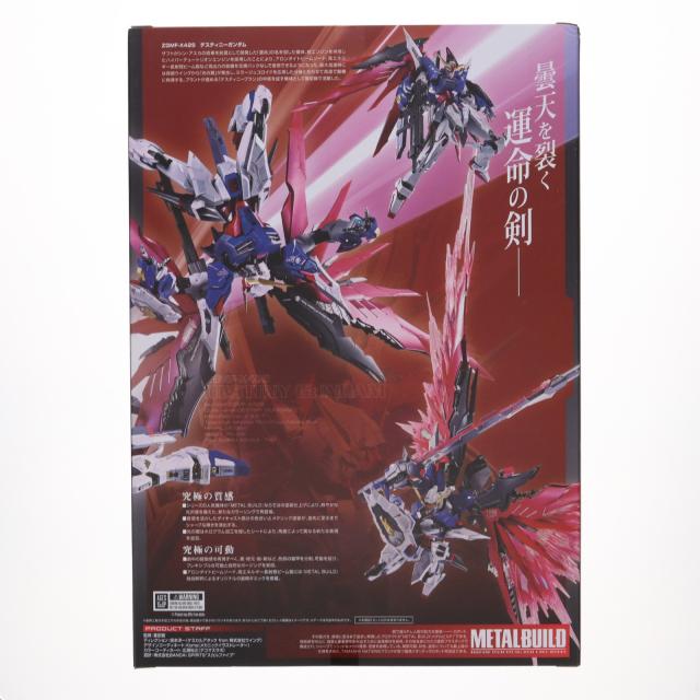 中古即納】[FIG] TAMASHII NATIONS STORE限定 METAL BUILD 