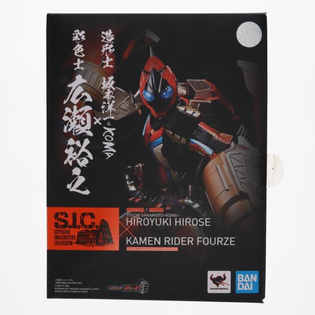 【中古即納】[FIG] Amazon.co.jp限定 S.I.C. ロケットステイツ 仮面ライダーフォーゼ 完成品 可動フィギュア バンダイスピリッツ(20201231)の通販は