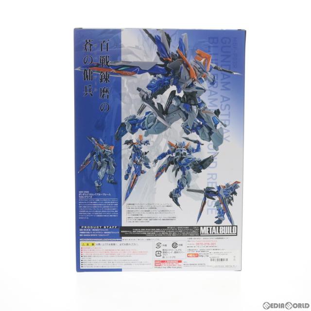 中古即納】[FIG] 魂ウェブ商店限定 METAL BUILD ガンダムアストレイ  