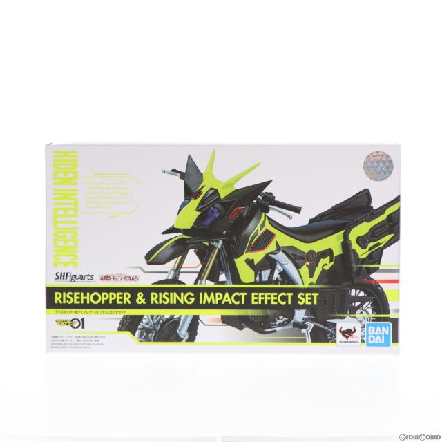 【中古即納】[FIG] 魂ウェブ商店限定 S.H.Figuarts(フィギュアーツ) ライズホッパー ライジングインパクトエフェクトセット 仮面ライダーゼロワン 完成品 可動フィギュア バンダイスピリッツ(20220430)の通販は