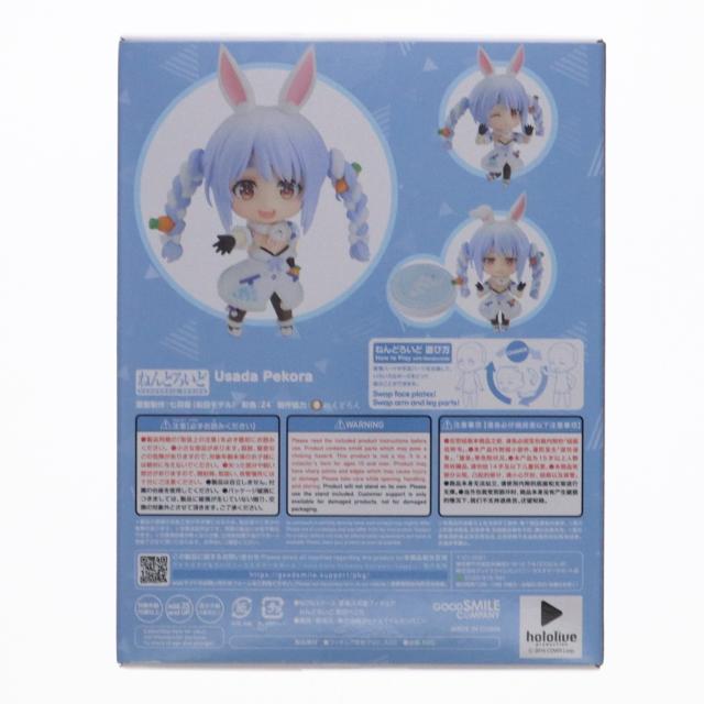 ねんどろいど　兎田ぺこら（Usada Pekora フィギュア 1823） Hololive - Nousagi - Usada Pekora - Nendoroid Figure (#1823
